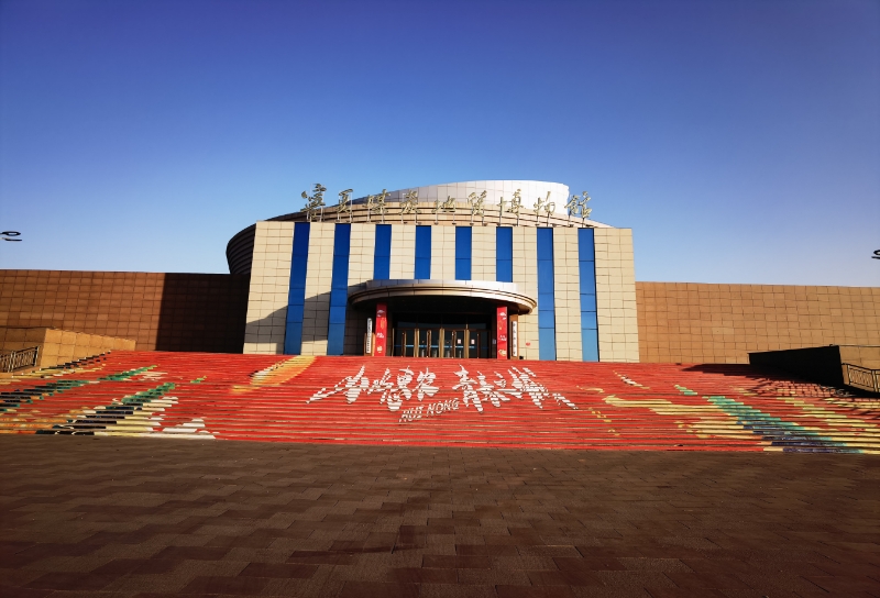 寧夏煤炭地質(zhì)博物館