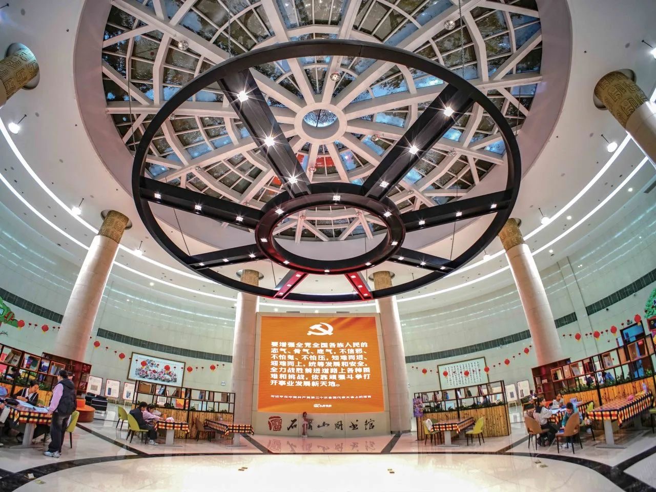 石嘴山市圖書館