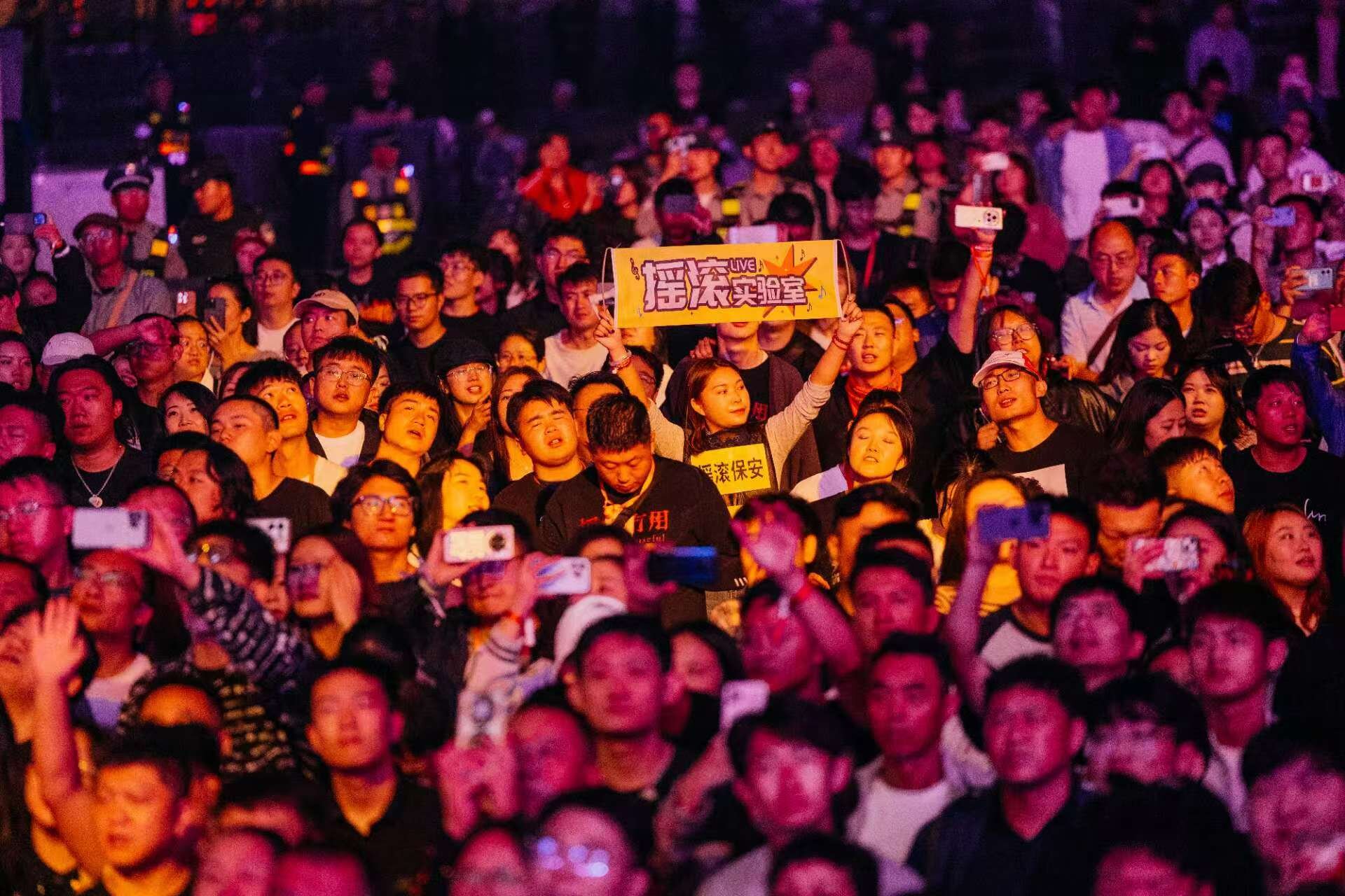 2024“工業(yè)之聲”音樂節(jié)