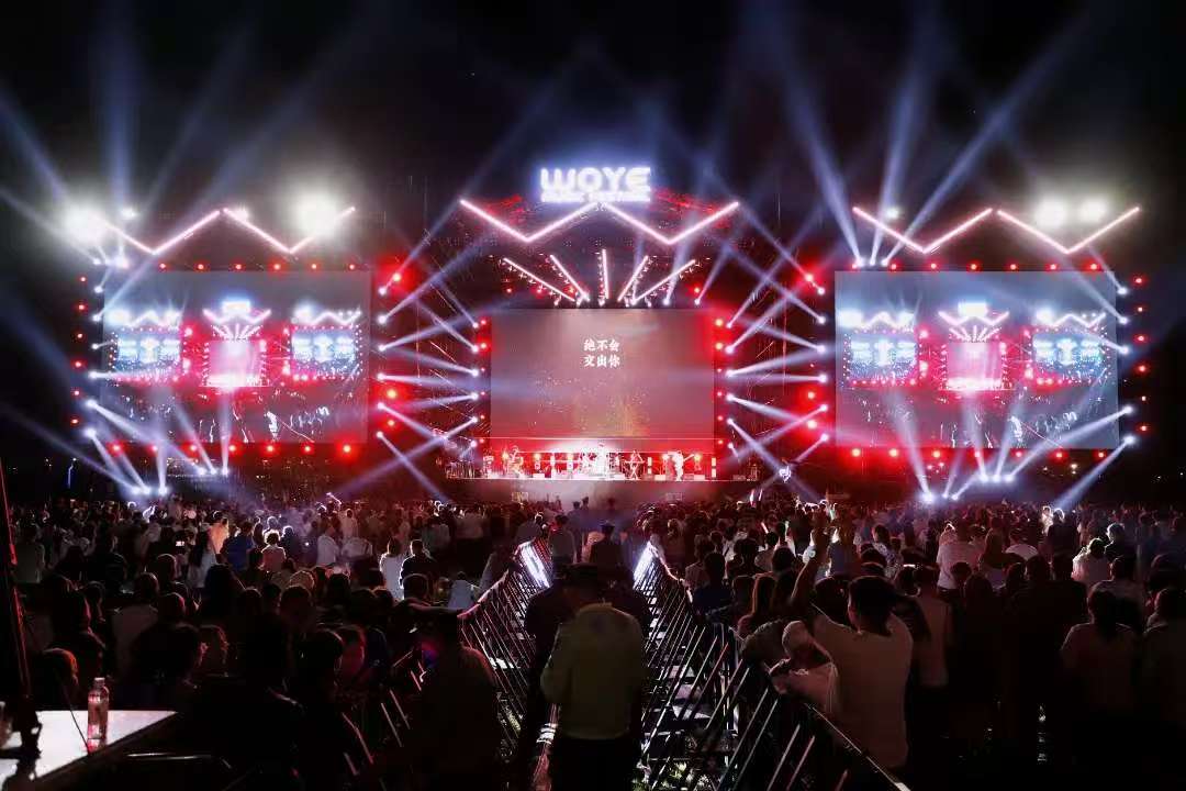 北緯38°沃野音樂節(jié)