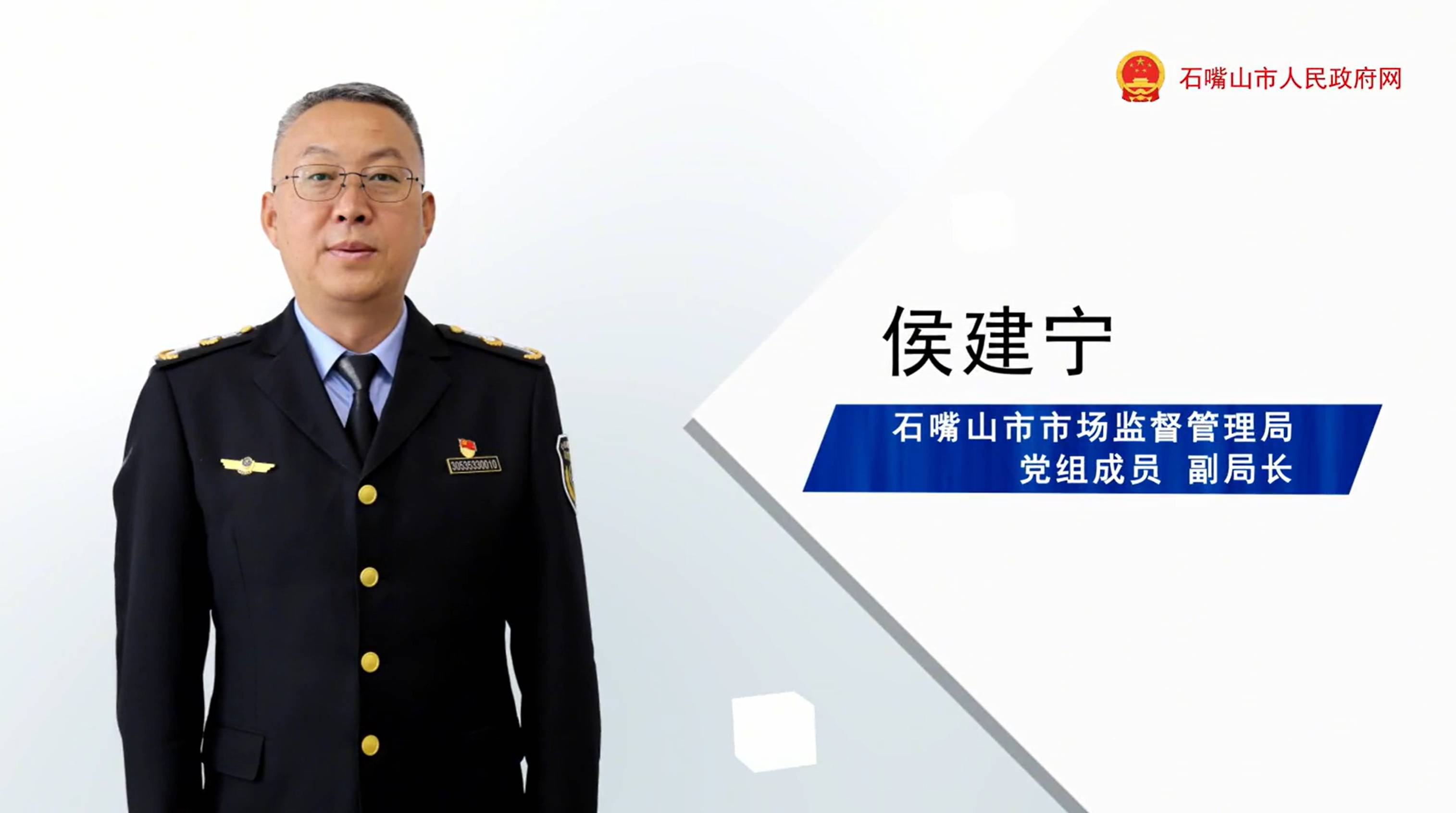 政策公開講 |石嘴山市知識產(chǎn)權(quán)強國建設試點城市 工作方案（2024—2026年）