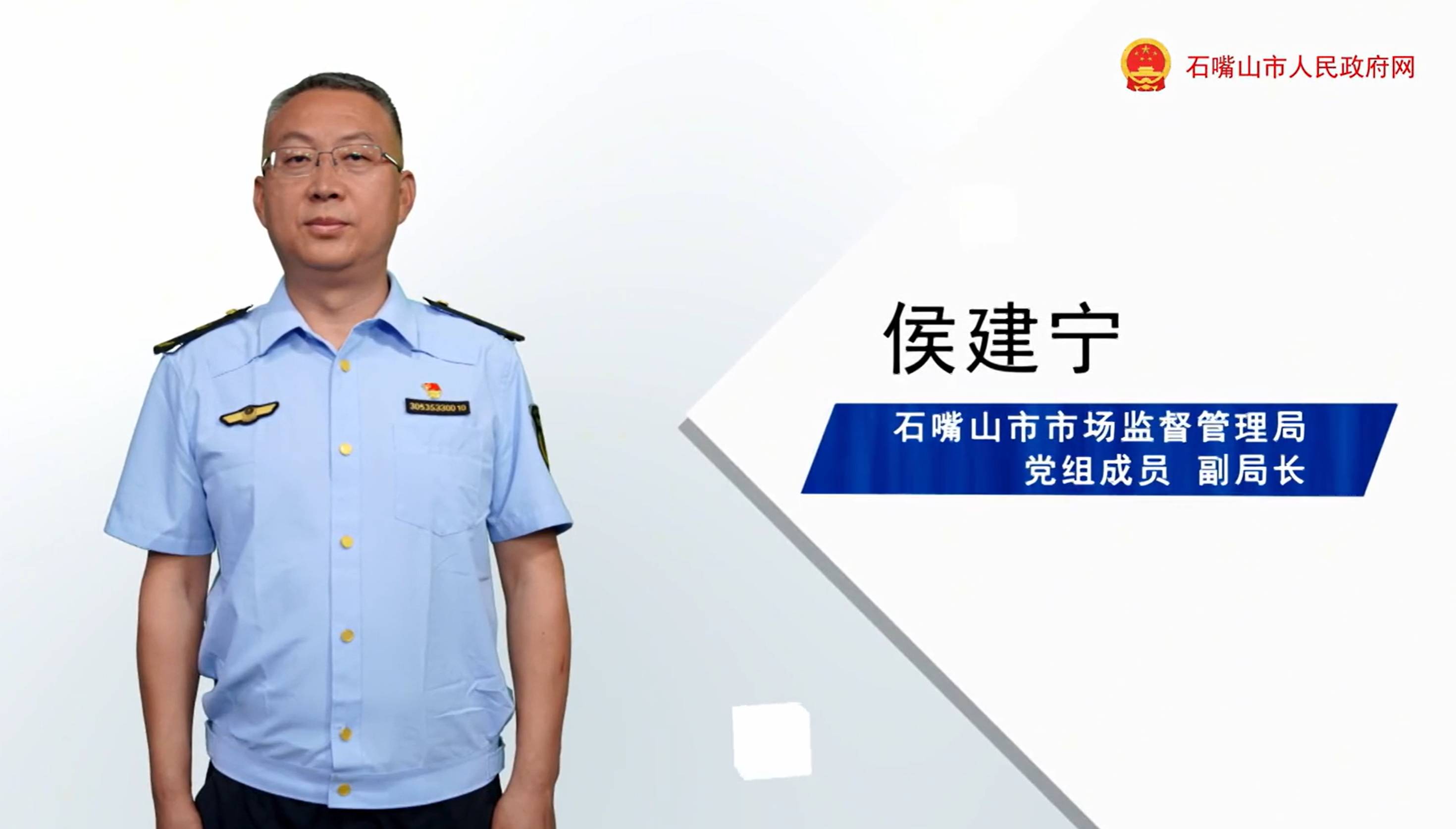 政策公開講 |石嘴山市質(zhì)量強市建設實施方案